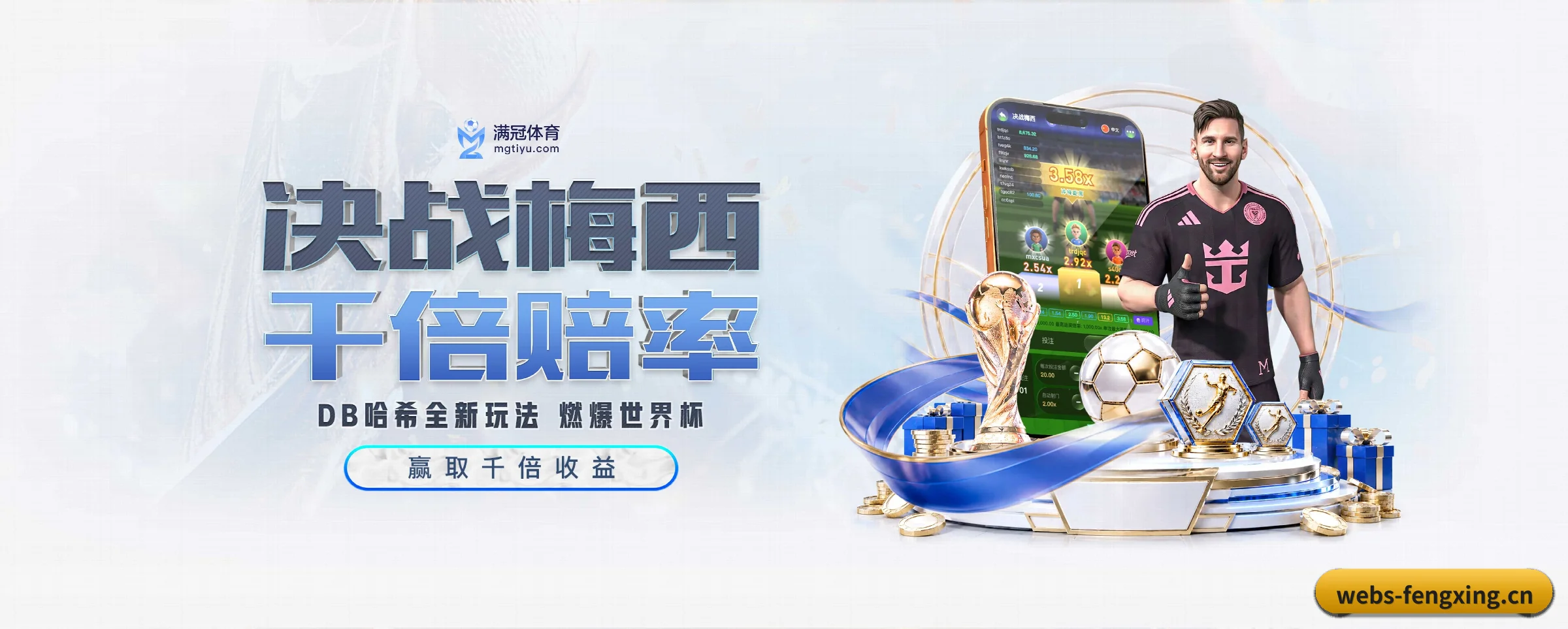 风行体育五大核心频道，全面承载赛事直播与即时比分